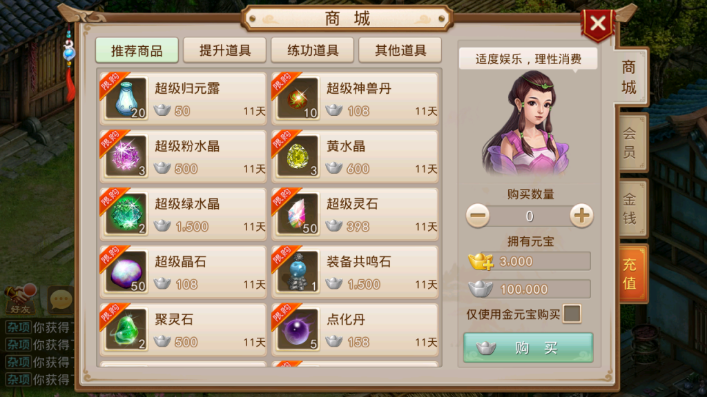 图片[14]-经典回合手游【某道-道友挖宝神器版】+安卓+运营后台-游戏架设网