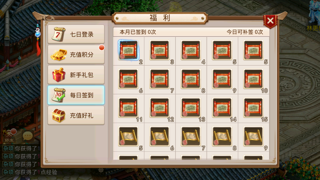 图片[16]-经典回合手游【某道-道友挖宝神器版】+安卓+运营后台-游戏架设网