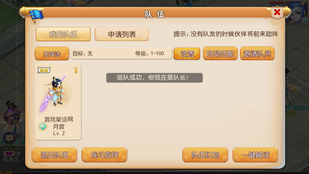 图片[10]-MT3换皮MH【白嫖西游尊享挂机版】+安卓苹果+攻略+GM后台-游戏架设网