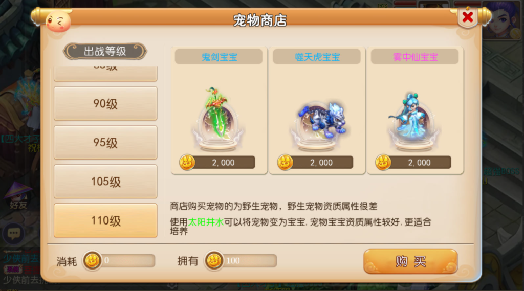 图片[13]-MT3换皮MH【白嫖西游尊享挂机版】+安卓苹果+攻略+GM后台-游戏架设网