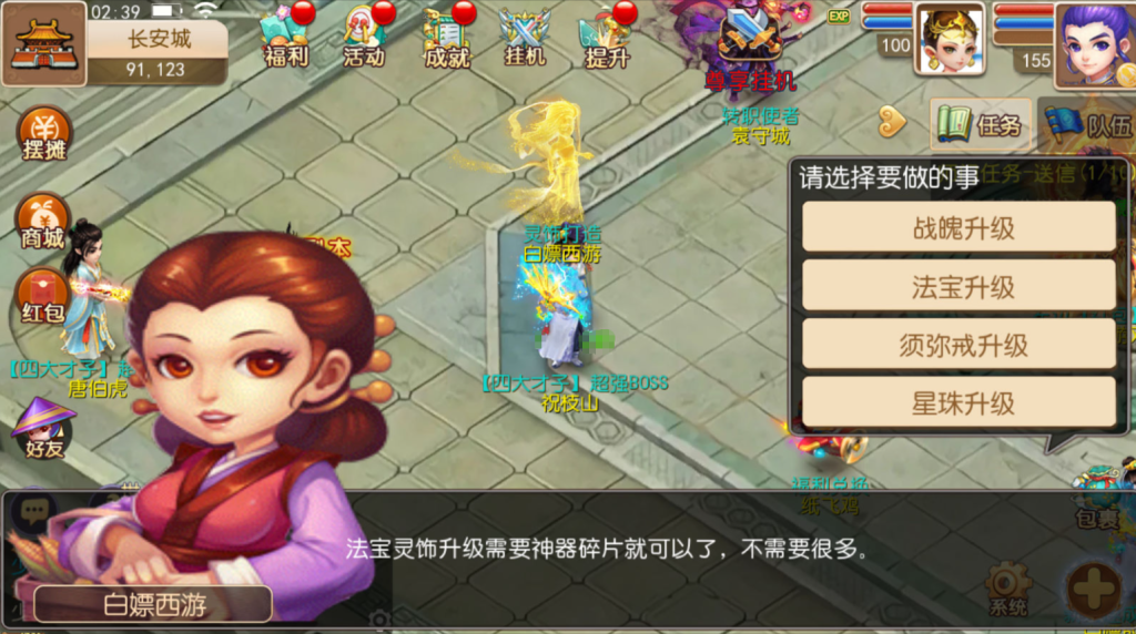 图片[14]-MT3换皮MH【白嫖西游尊享挂机版】+安卓苹果+攻略+GM后台-游戏架设网