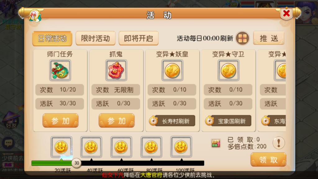 图片[16]-MT3换皮MH【白嫖西游尊享挂机版】+安卓苹果+攻略+GM后台-游戏架设网