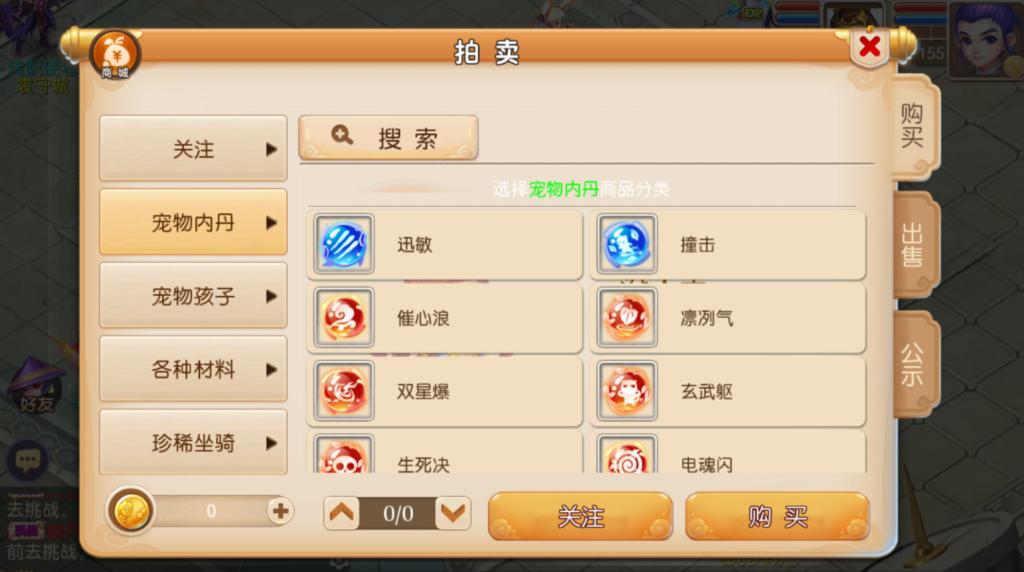 图片[19]-MT3换皮MH【白嫖西游尊享挂机版】+安卓苹果+攻略+GM后台-游戏架设网