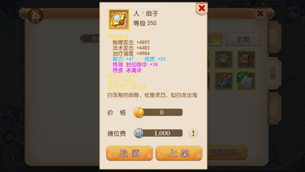 图片[20]-MT3换皮MH【白嫖西游尊享挂机版】+安卓苹果+攻略+GM后台-游戏架设网