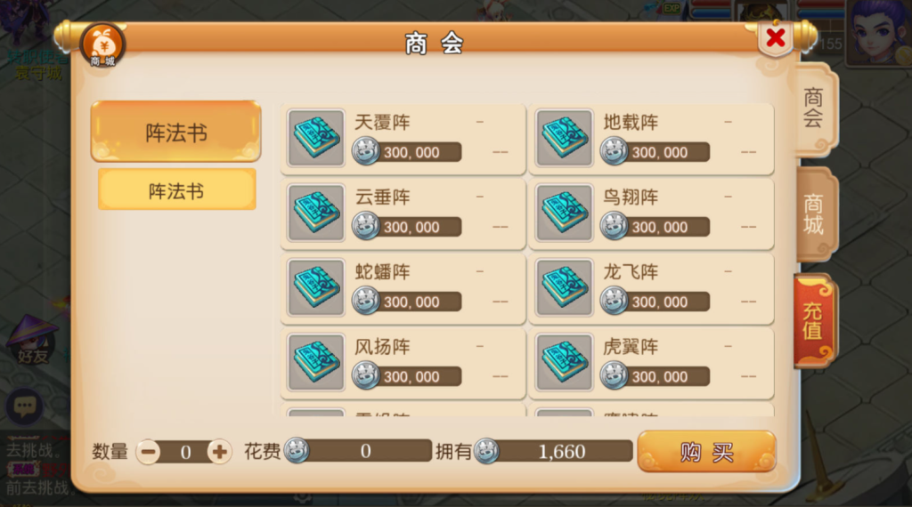 图片[21]-MT3换皮MH【白嫖西游尊享挂机版】+安卓苹果+攻略+GM后台-游戏架设网