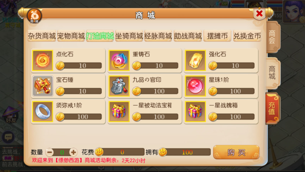 图片[22]-MT3换皮MH【白嫖西游尊享挂机版】+安卓苹果+攻略+GM后台-游戏架设网