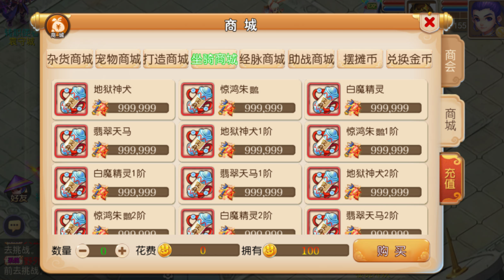 图片[25]-MT3换皮MH【白嫖西游尊享挂机版】+安卓苹果+攻略+GM后台-游戏架设网