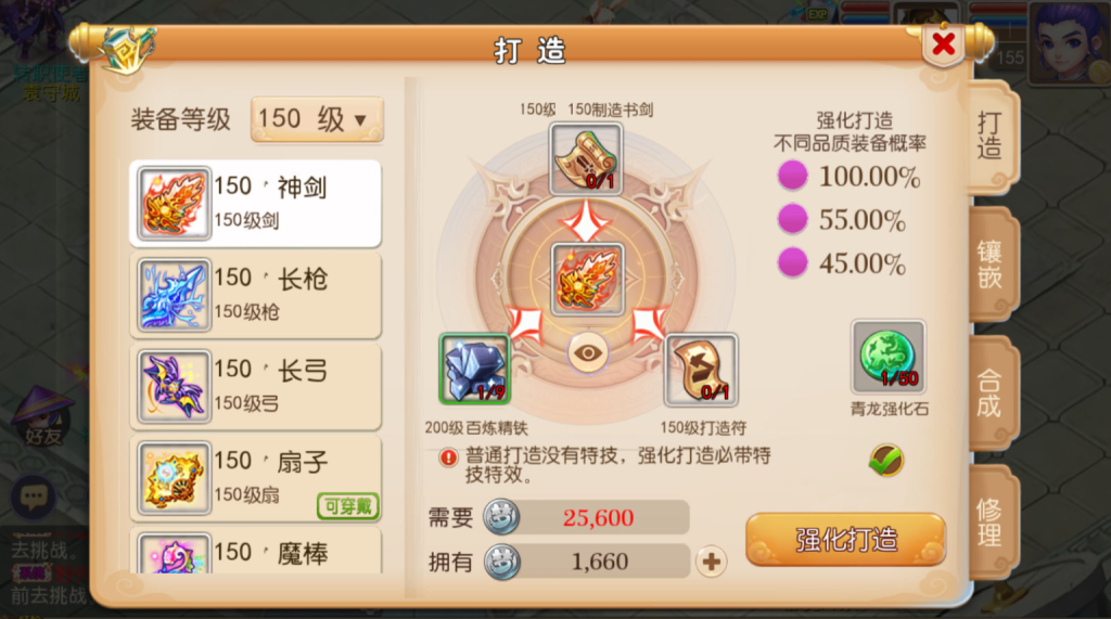 图片[26]-MT3换皮MH【白嫖西游尊享挂机版】+安卓苹果+攻略+GM后台-游戏架设网