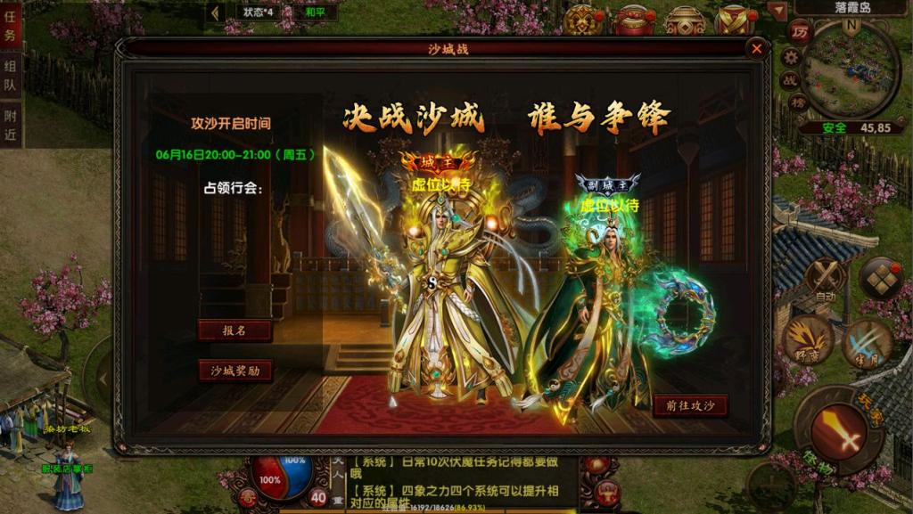 图片[15]-幽冥换皮传世手游【复古传世】+完整物品GM授权后台+玩家后台+运营后台+安卓苹果-游戏架设网