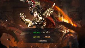 XO三端引擎传奇手游【1.76巨龙金币合击版】+PC安卓苹果+后台在服务器-游戏架设网