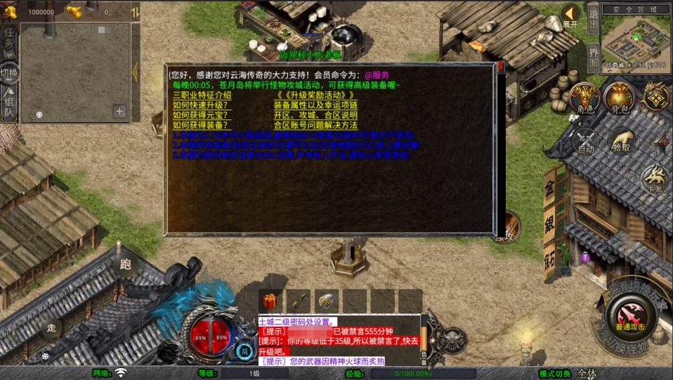 图片[2]-XO三端引擎传奇手游【1.76云海复古传奇】+PC安卓苹果+后台在服务器-游戏架设网