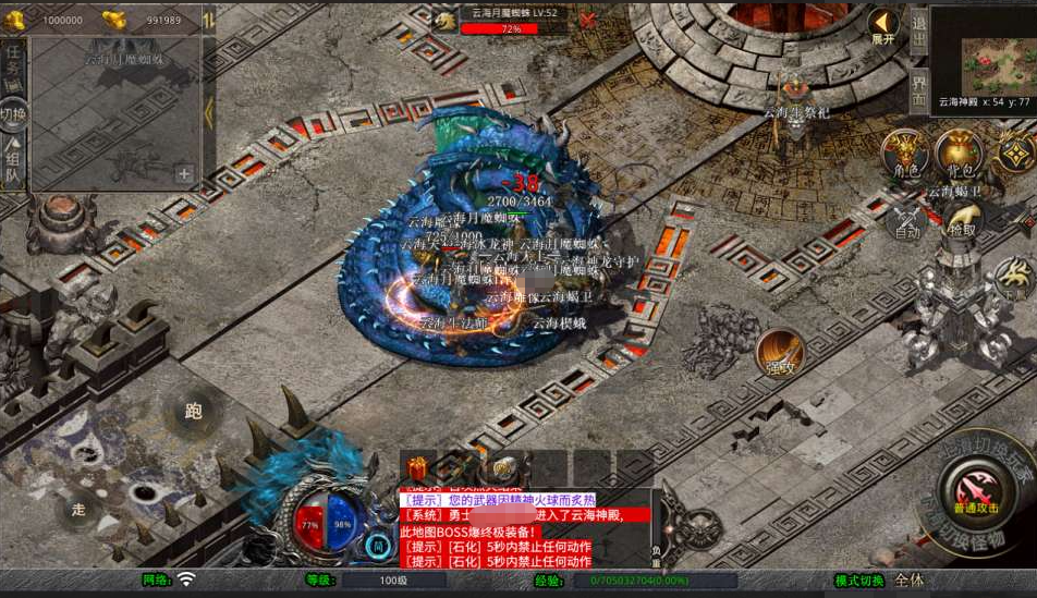 图片[10]-XO三端引擎传奇手游【1.76云海复古传奇】+PC安卓苹果+后台在服务器-游戏架设网