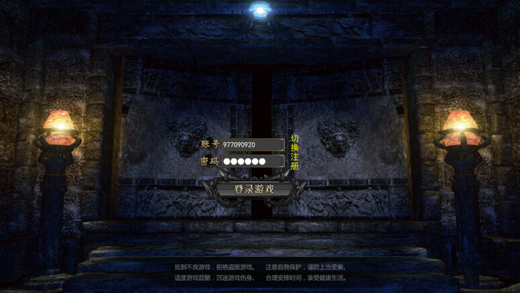 图片[2]-白日门传奇手游【大刀50米多区跨服完整版】+管理后台+GM授权后台+玩家后台+安卓-游戏架设网