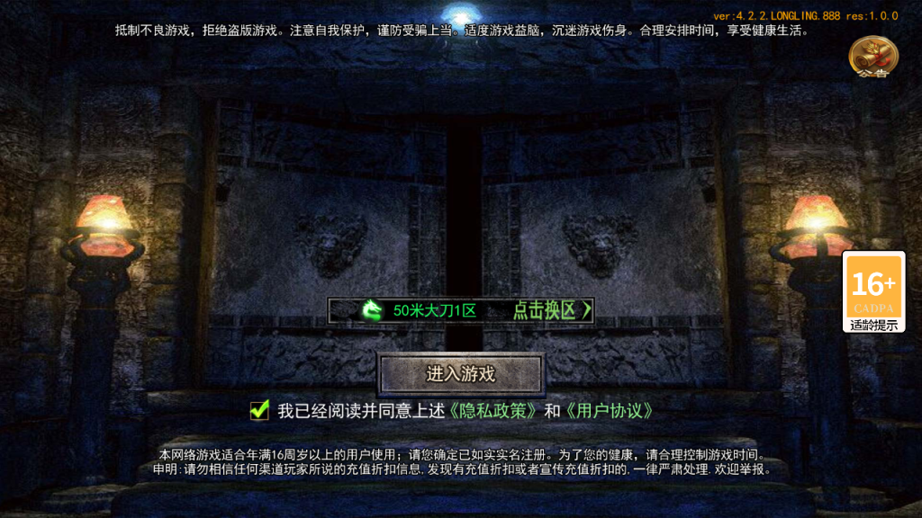 图片[4]-白日门传奇手游【大刀50米多区跨服完整版】+管理后台+GM授权后台+玩家后台+安卓-游戏架设网