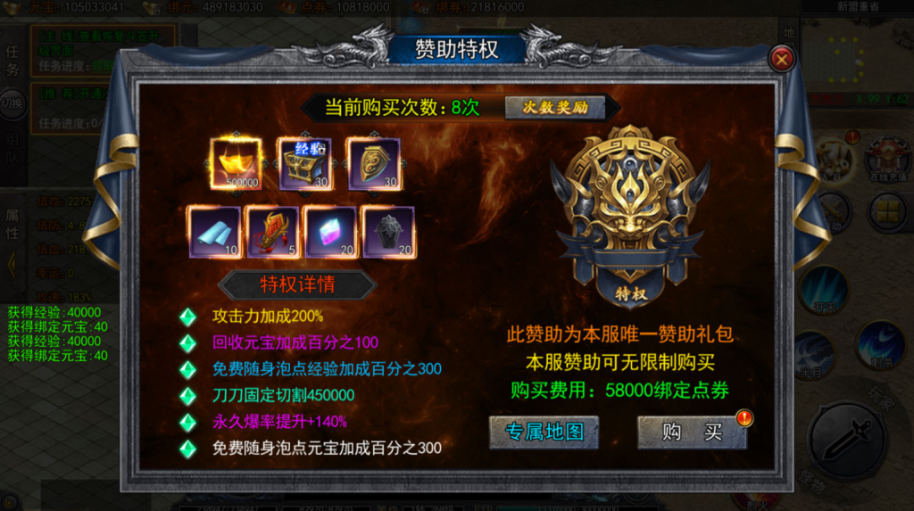 图片[17]-白日门传奇手游【大刀50米多区跨服完整版】+管理后台+GM授权后台+玩家后台+安卓-游戏架设网