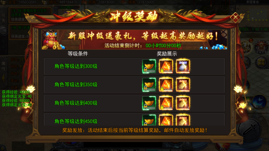 图片[24]-白日门传奇手游【大刀50米多区跨服完整版】+管理后台+GM授权后台+玩家后台+安卓-游戏架设网