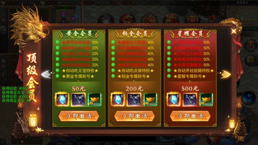 图片[26]-白日门传奇手游【大刀50米多区跨服完整版】+管理后台+GM授权后台+玩家后台+安卓-游戏架设网