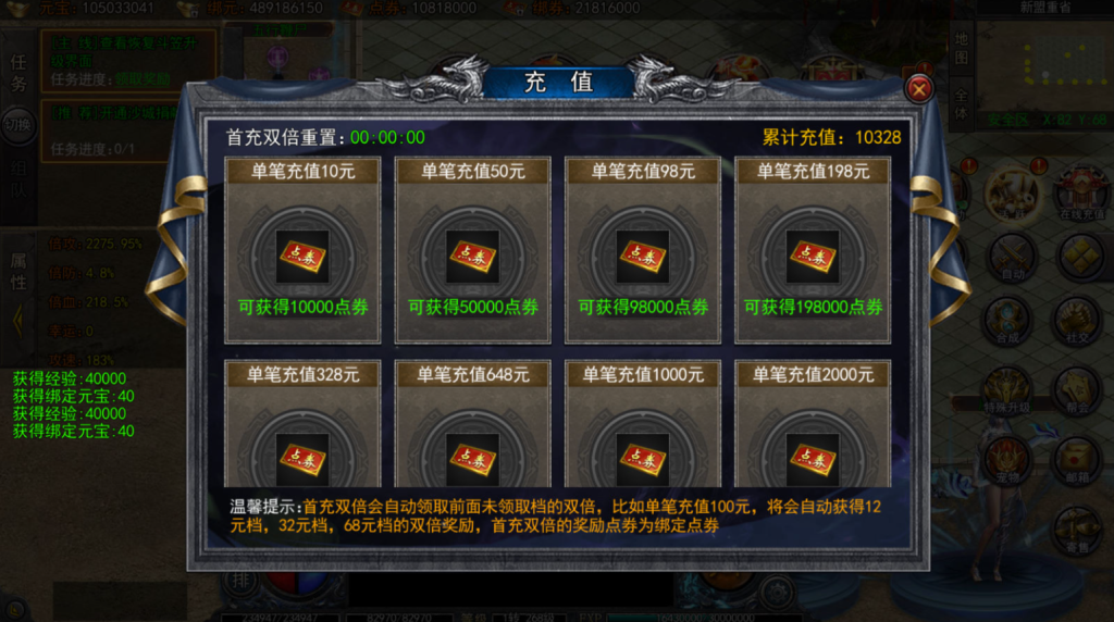 图片[30]-白日门传奇手游【大刀50米多区跨服完整版】+管理后台+GM授权后台+玩家后台+安卓-游戏架设网