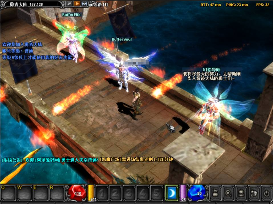 图片[5]-经典怀旧2.5D奇迹端游【天空奇迹S6特色版】+网页注册+GM工具+PC客户端-游戏架设网