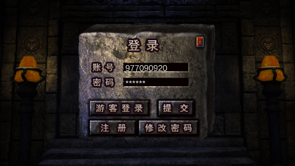 图片[4]-战神引擎传奇手游【1.76盛战传奇摸摸登陆器免授权版】+GM充值后台+安卓苹果-游戏架设网