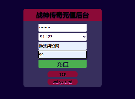 图片[7]-战神引擎传奇手游【1.76盛战传奇摸摸登陆器免授权版】+GM充值后台+安卓苹果-游戏架设网
