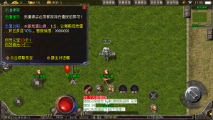 战神引擎传奇手游【1.76盛战传奇摸摸登陆器免授权版】+GM充值后台+安卓苹果-游戏架设网