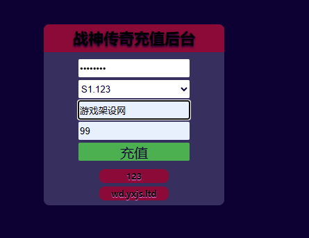 图片[2]-战神引擎传奇手游【1.80怒火卧龙三职业[白猪3.1]】+GM授权后台+充值后台+安卓苹果-游戏架设网