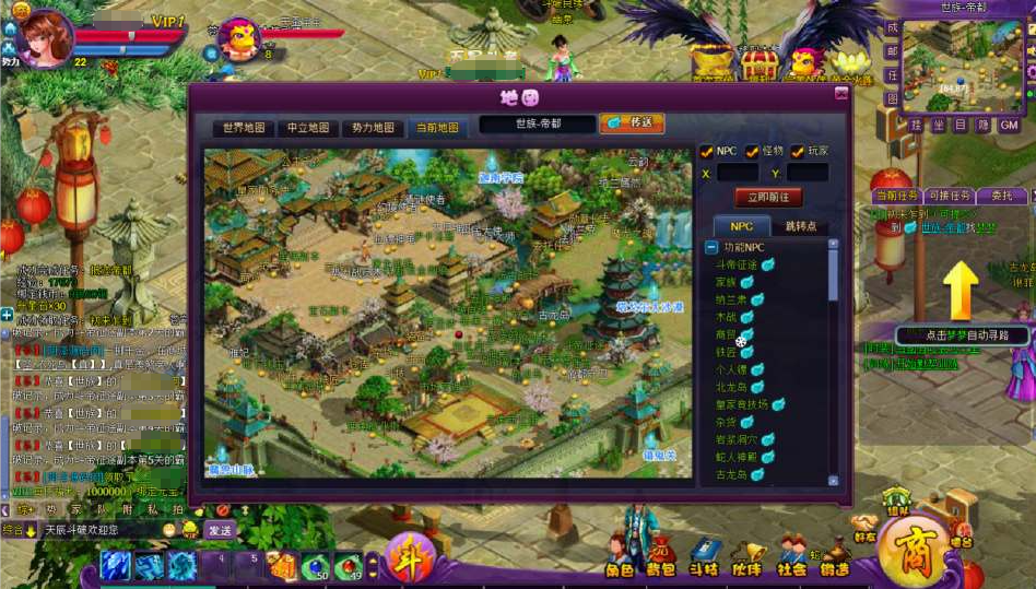 图片[7]-稀有精品页游【斗破苍穹天辰商业版】+管理后台-游戏架设网