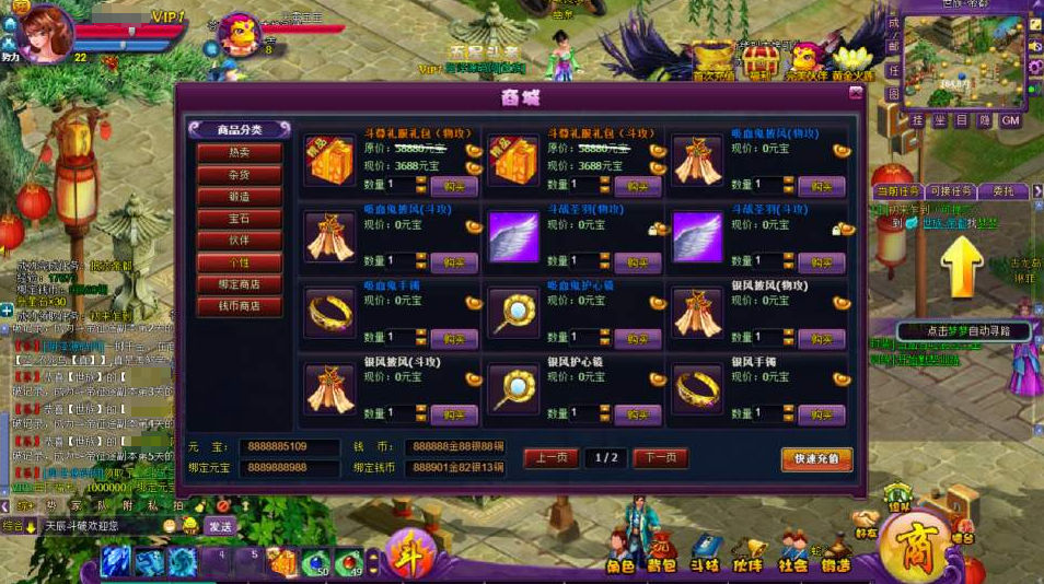 图片[8]-稀有精品页游【斗破苍穹天辰商业版】+管理后台-游戏架设网