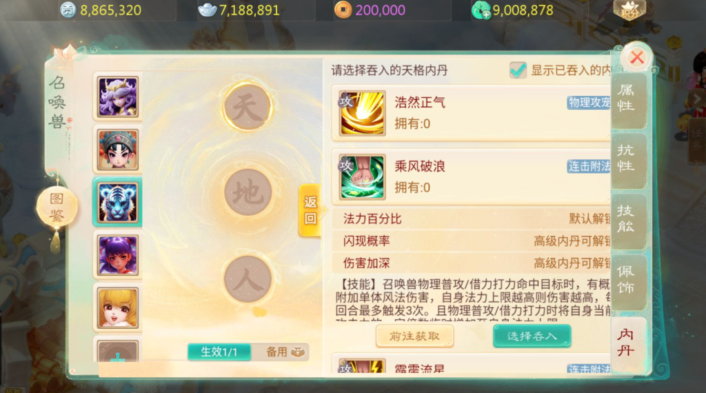 图片[18]-大话回合手游【缥缈西游内丹端小熊修复版2】+安卓苹果双端+管理后台-游戏架设网