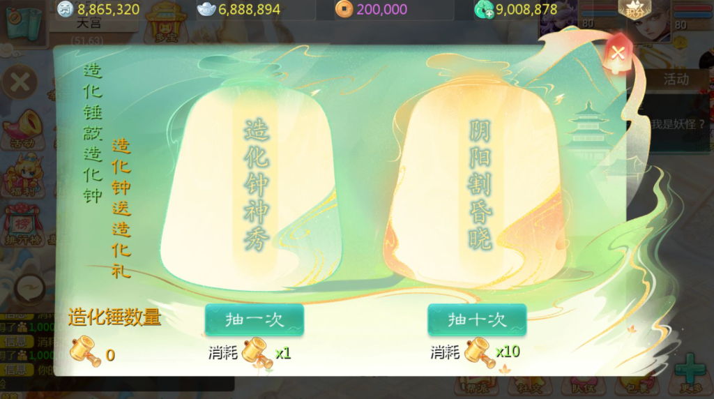 图片[25]-大话回合手游【缥缈西游内丹端小熊修复版2】+安卓苹果双端+管理后台-游戏架设网