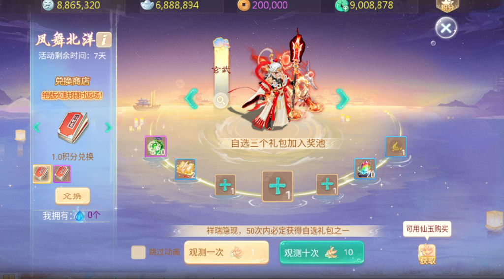 图片[27]-大话回合手游【缥缈西游内丹端小熊修复版2】+安卓苹果双端+管理后台-游戏架设网