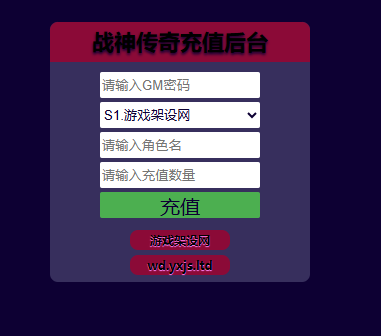 图片[7]-战神引擎传奇手游【凌天苍穹录七大陆单职业第二季】+GM授权后台+充值后台+安卓苹果-游戏架设网