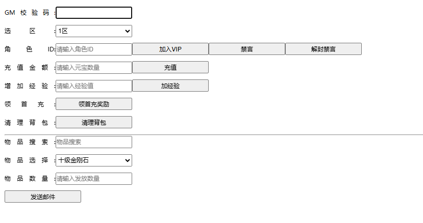 图片[6]-典藏回合手游【神雕侠侣】+GM授权后台+玩家后台+安卓苹果-游戏架设网