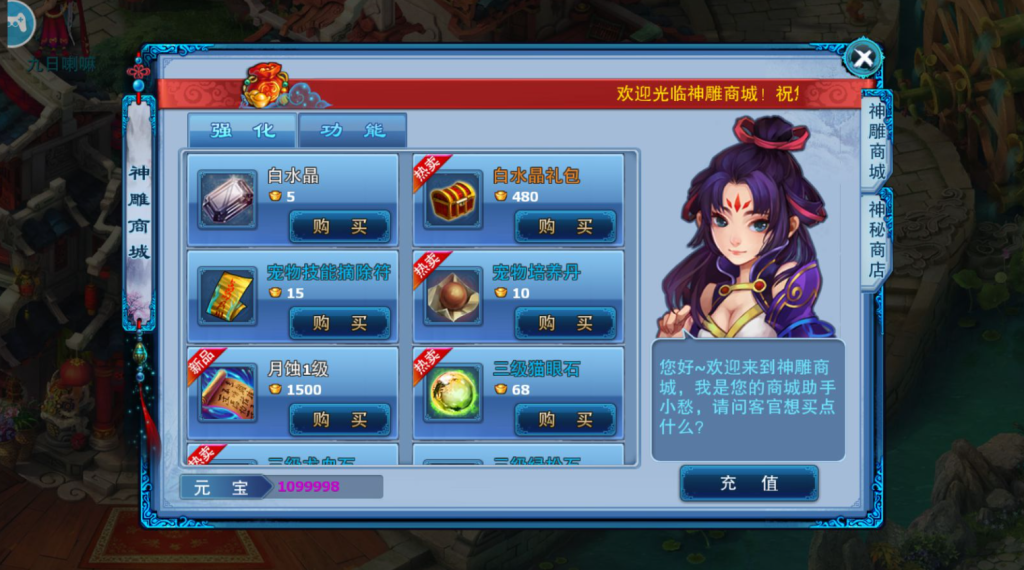 图片[7]-典藏回合手游【神雕侠侣】+GM授权后台+玩家后台+安卓苹果-游戏架设网