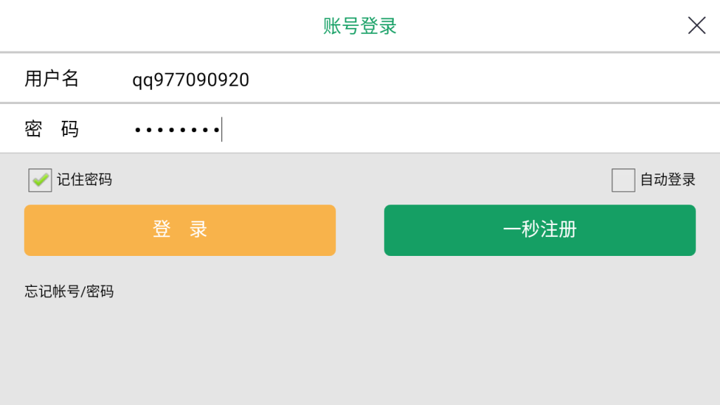 图片[20]-典藏回合手游【神雕侠侣】+GM授权后台+玩家后台+安卓苹果-游戏架设网