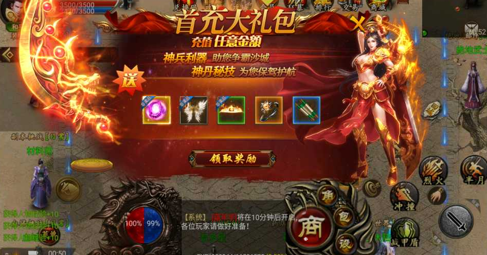 图片[7]-幽冥传奇手游【嘉兴烈火复古版】+总后台+GM后台+安卓苹果-游戏架设网