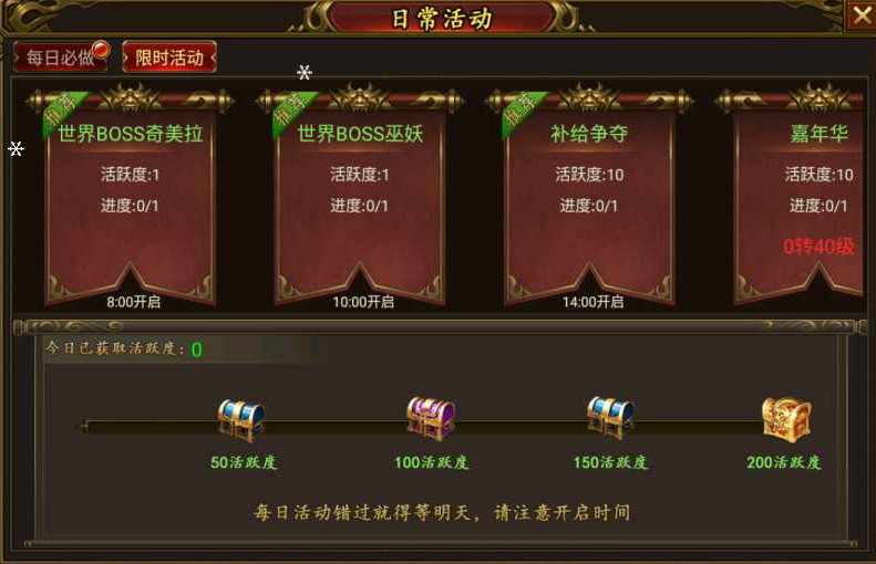 图片[8]-幽冥传奇手游【嘉兴烈火复古版】+总后台+GM后台+安卓苹果-游戏架设网