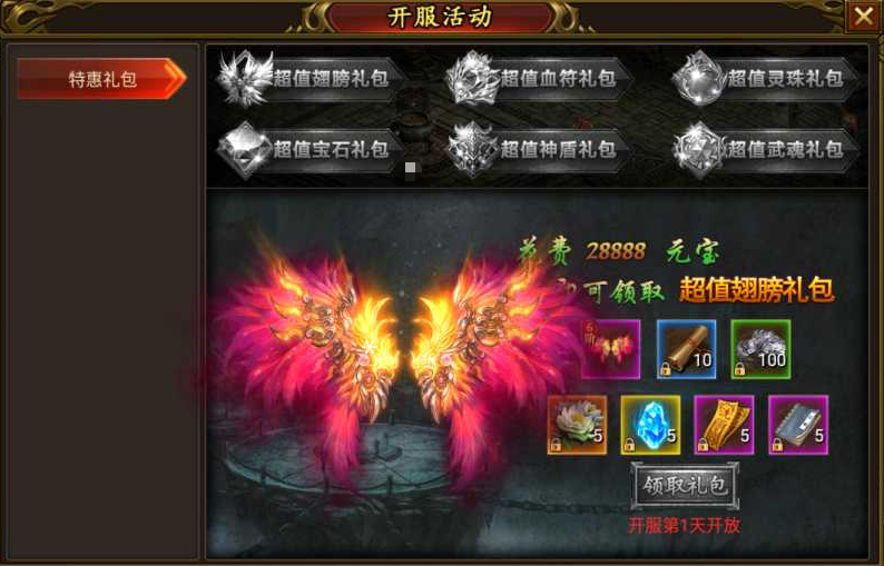 图片[9]-幽冥传奇手游【嘉兴烈火复古版】+总后台+GM后台+安卓苹果-游戏架设网