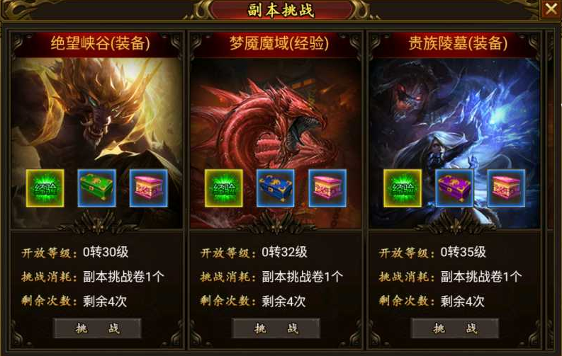 图片[10]-幽冥传奇手游【嘉兴烈火复古版】+总后台+GM后台+安卓苹果-游戏架设网