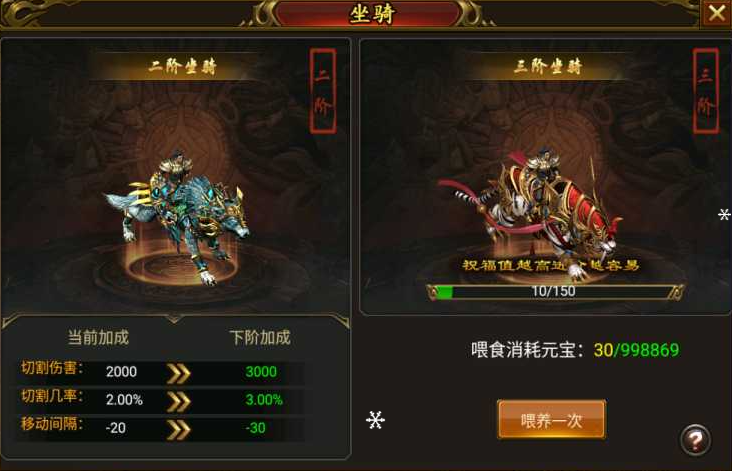 图片[11]-幽冥传奇手游【嘉兴烈火复古版】+总后台+GM后台+安卓苹果-游戏架设网