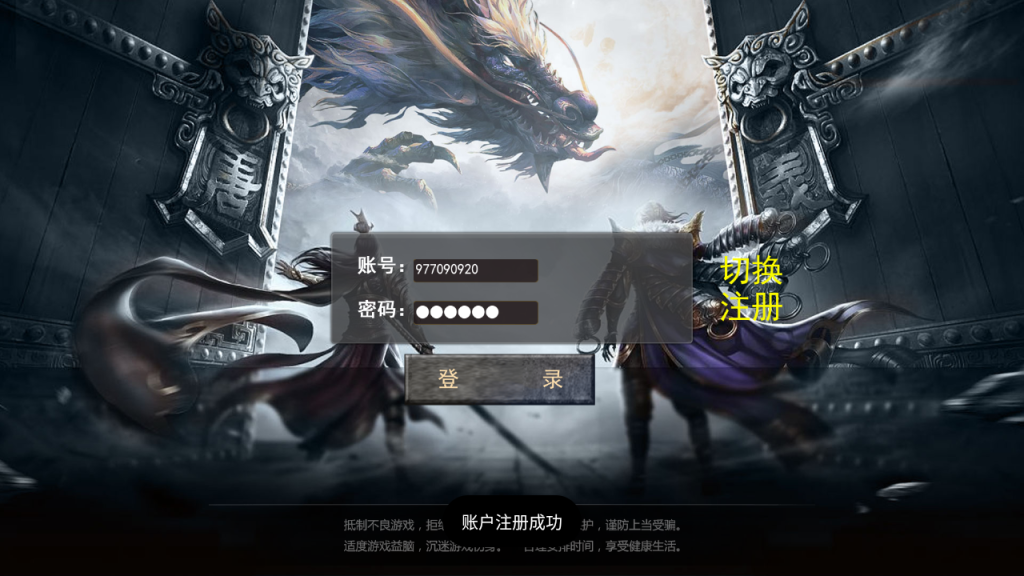 图片[2]-白日门传奇手游【复古无限刀跨服完整版】+GM授权后台+玩家后台+安卓-游戏架设网