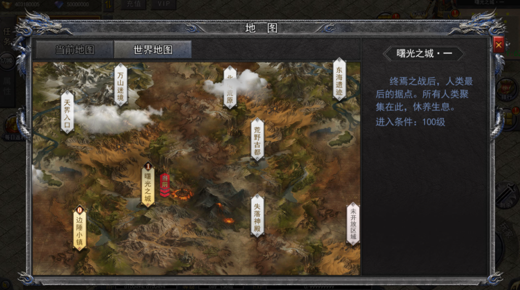图片[8]-白日门传奇手游【复古无限刀跨服完整版】+GM授权后台+玩家后台+安卓-游戏架设网