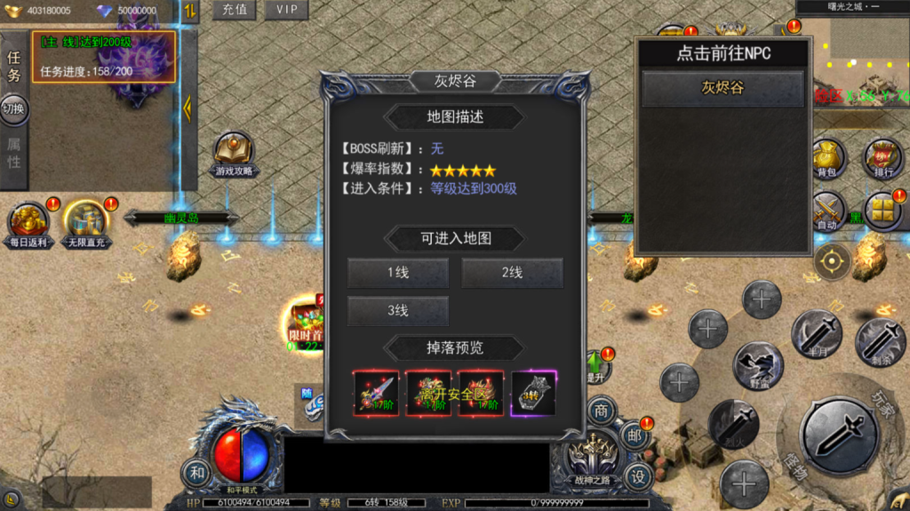 图片[10]-白日门传奇手游【复古无限刀跨服完整版】+GM授权后台+玩家后台+安卓-游戏架设网