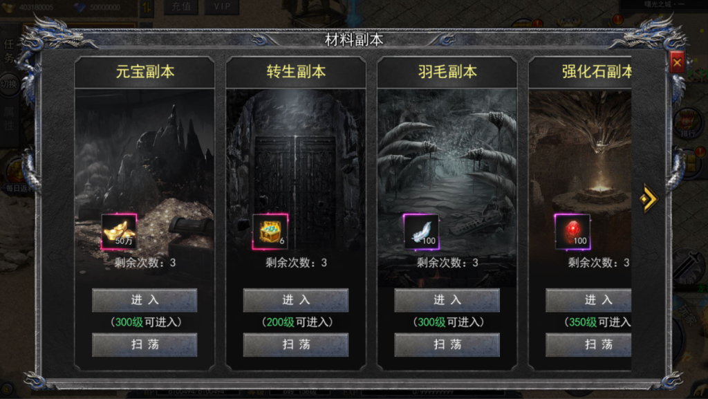 图片[11]-白日门传奇手游【复古无限刀跨服完整版】+GM授权后台+玩家后台+安卓-游戏架设网