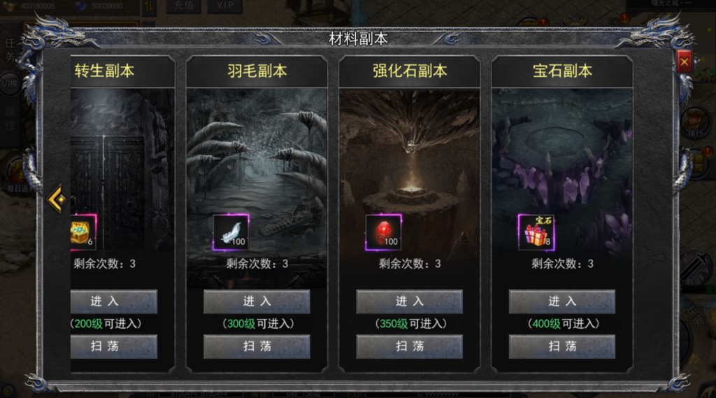 图片[12]-白日门传奇手游【复古无限刀跨服完整版】+GM授权后台+玩家后台+安卓-游戏架设网