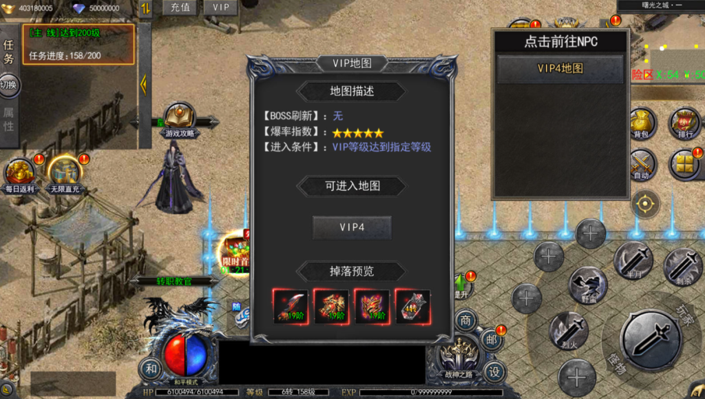 图片[14]-白日门传奇手游【复古无限刀跨服完整版】+GM授权后台+玩家后台+安卓-游戏架设网