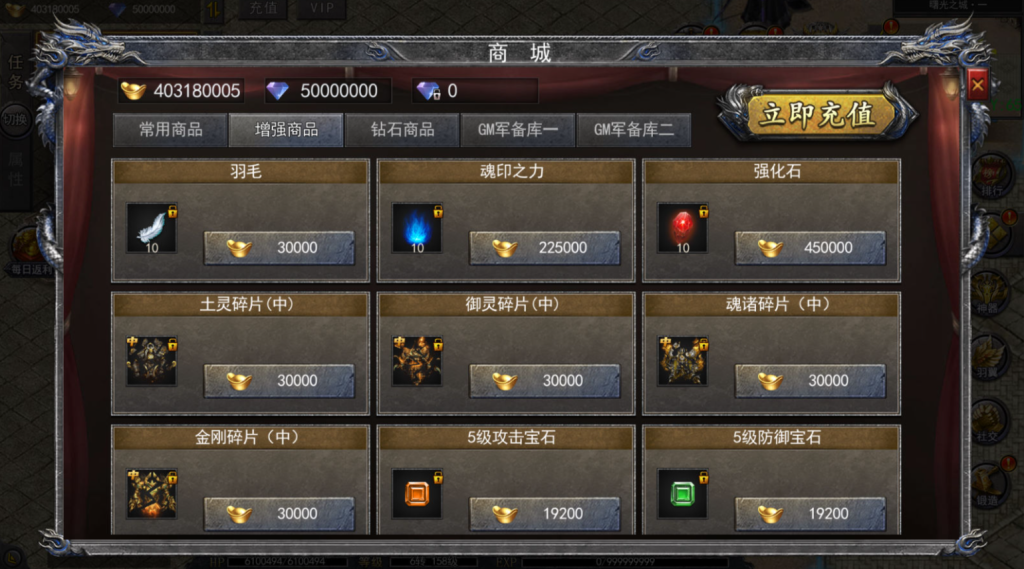 图片[17]-白日门传奇手游【复古无限刀跨服完整版】+GM授权后台+玩家后台+安卓-游戏架设网