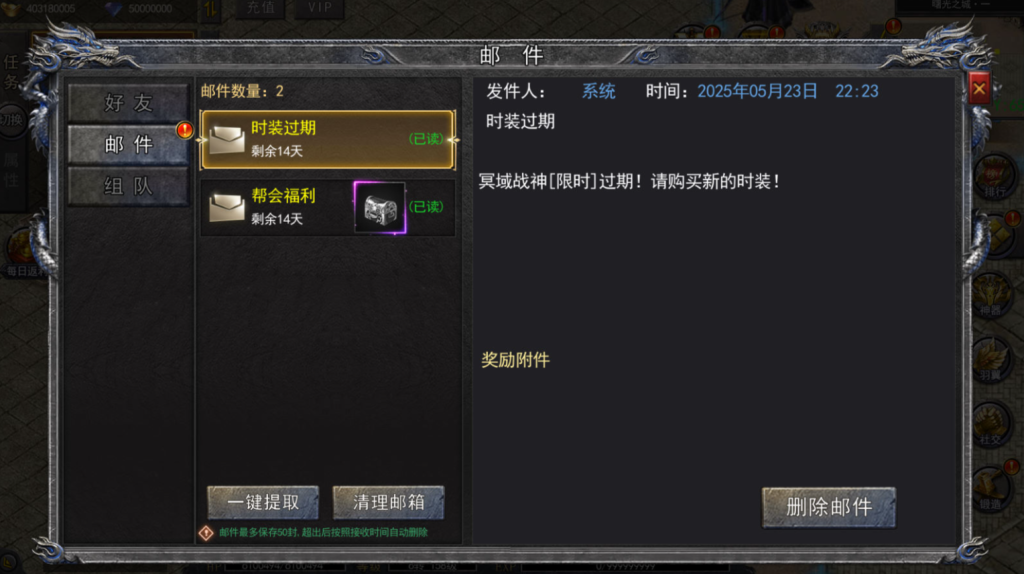 图片[18]-白日门传奇手游【复古无限刀跨服完整版】+GM授权后台+玩家后台+安卓-游戏架设网