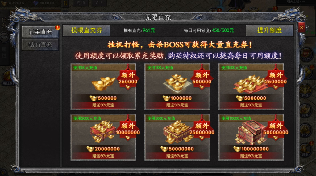 图片[19]-白日门传奇手游【复古无限刀跨服完整版】+GM授权后台+玩家后台+安卓-游戏架设网
